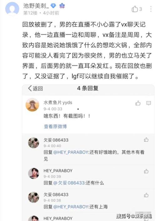 H成人无码视频在线观看