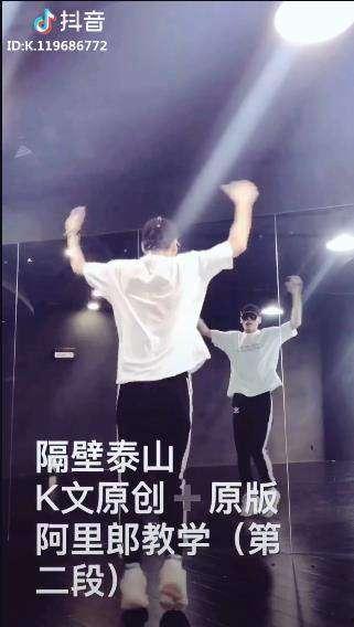 泰山成人舞蹈视频教学,轻松入门舞林新境界