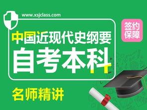 成人自考真实视频讲解,成人自考视频讲解精华回顾